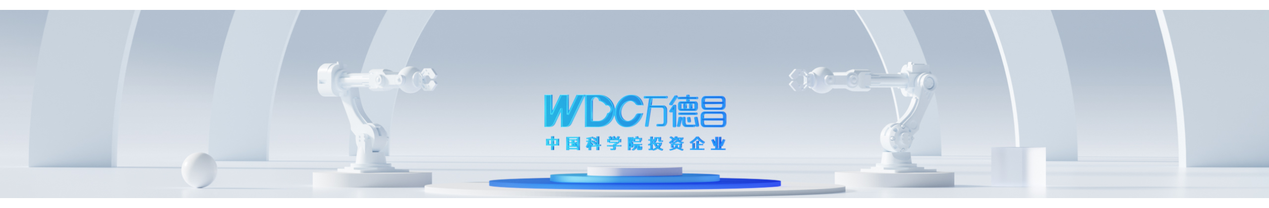 定制款機器人