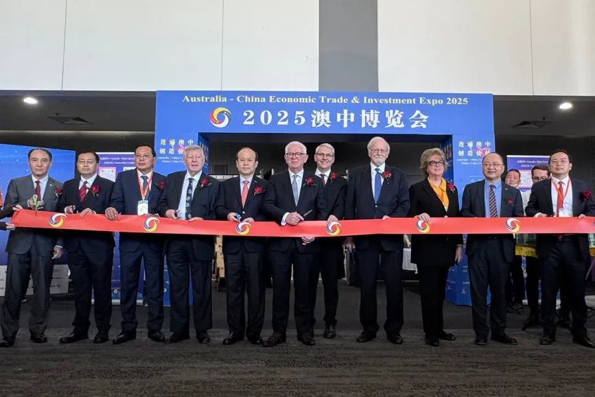 澳中博覽會|看澳洲政要組委會主席點(diǎn)贊萬德昌